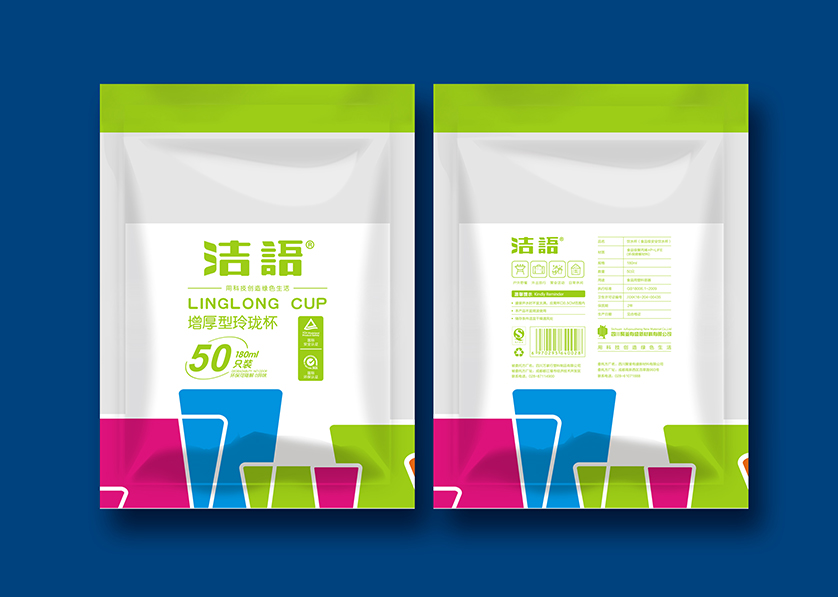 临清市VI设计公司