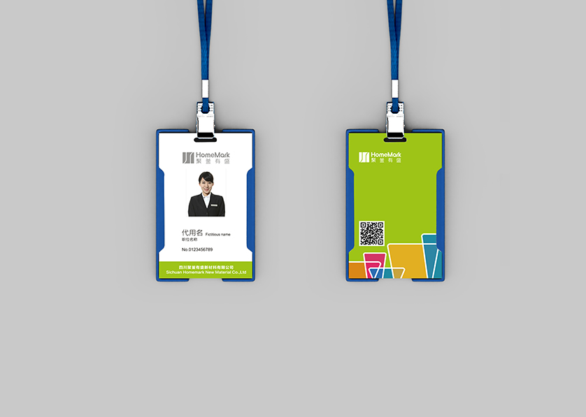 临清市VI设计公司