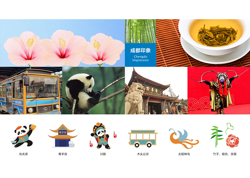 临清市VI设计公司